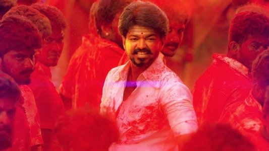 மெர்சல்