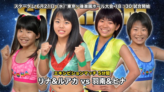 STARDOM  GALAXY STARS2017