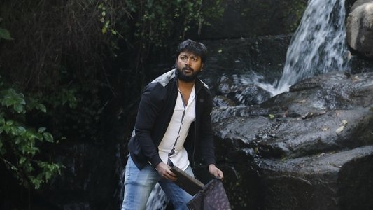 உரு