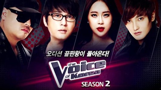 보이스 코리아