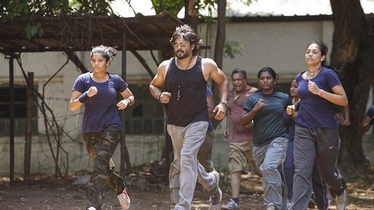 இறுதிச்சுற்று
