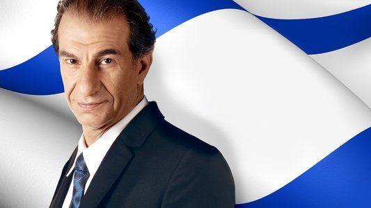 פולישוק‎