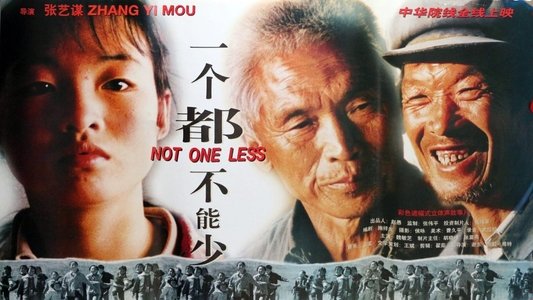 一个都不能少