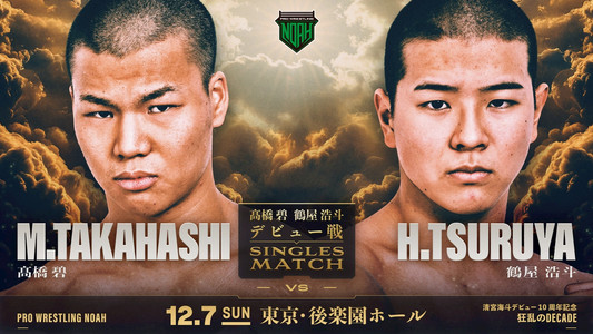 NOAH Kaito Kiyomiya 10th Anniversary Produced Event ~ Mad Decade ~