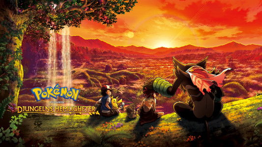 劇場版ポケットモンスター ココ