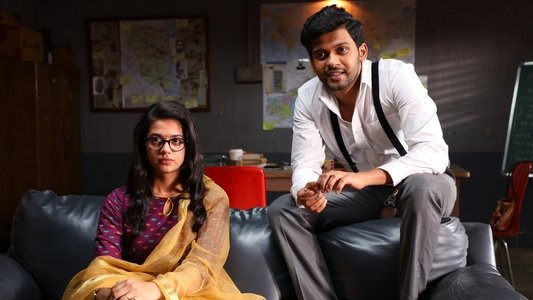 ఏజెంట్ సాయి శ్రీనివాస అత్రేయ