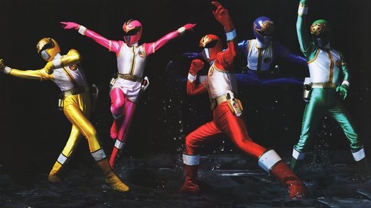 五星戦隊ダイレンジャー