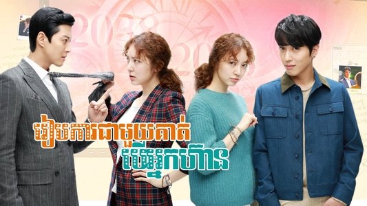 미래의 선택