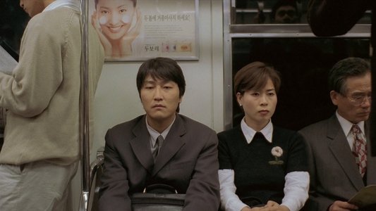 반칙왕