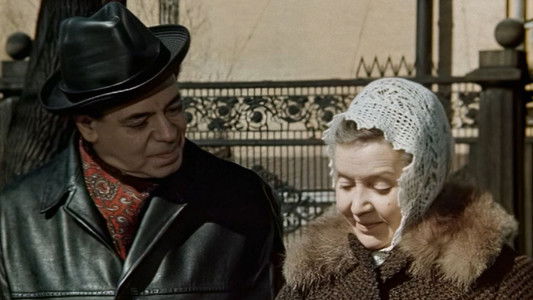 Волшебная сила