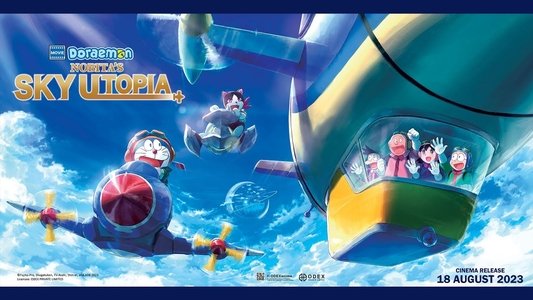 映画ドラえもん のび太と空の理想郷