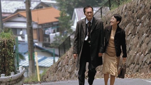 明日の記憶
