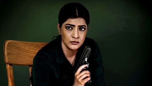 శివంగి