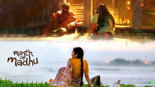 మంత్ ఆఫ్ మధు