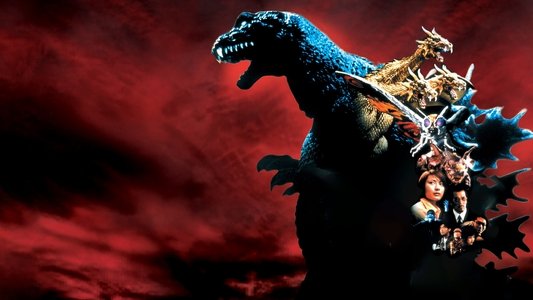 ゴジラ・モスラ・キングギドラ大怪獣総進撃