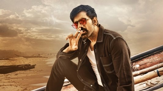 క్రాక్