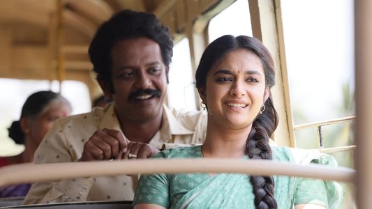 ரகு தாத்தா
