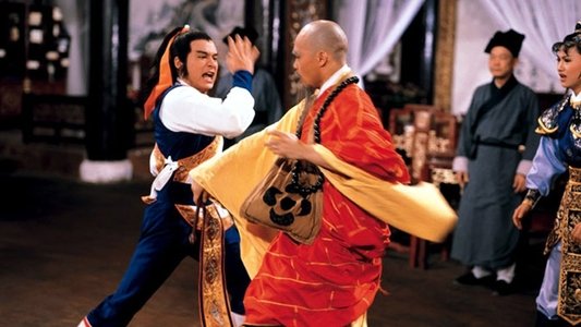五郎八卦棍