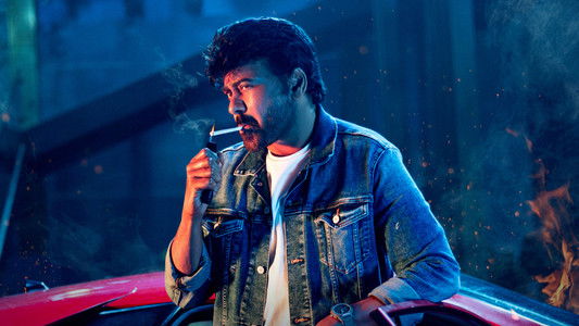 మన శంకర వరప్రసాద్ గారు