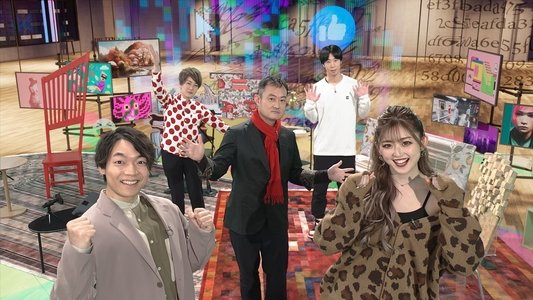 令和ネット論