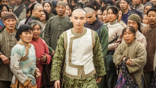 那年花开月正圆