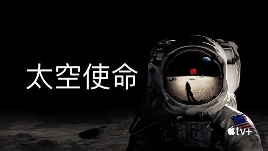 For All Mankind