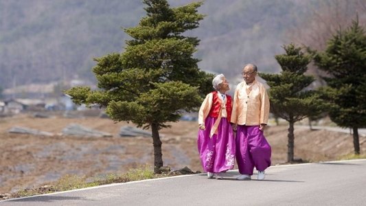 님아, 그 강을 건너지 마오