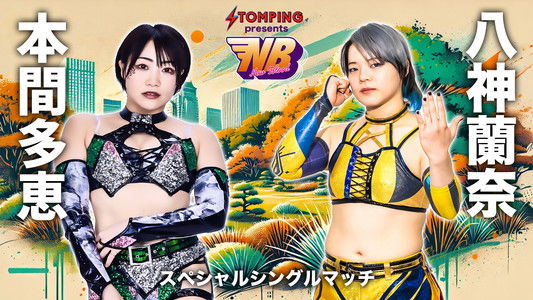 プロレスファン必携アプリSTOMPING Presents NEW BLOOD 24