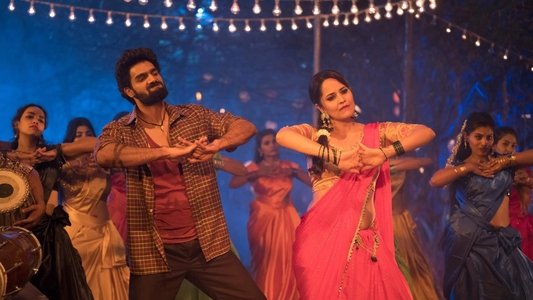 చావు కబురు చల్లగా