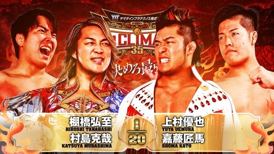 NJPW G1 Climax 35: Day 8