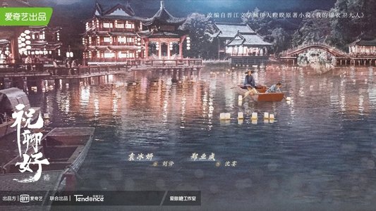 祝卿好