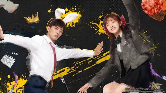 开画！少女漫