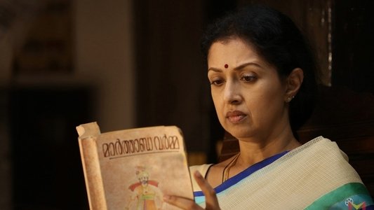 ഇ