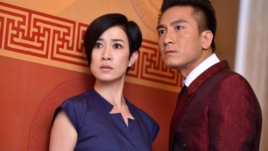 賭城羣英會