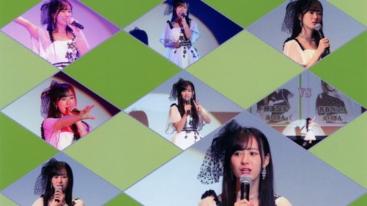 モーニング娘。'20 生田衣梨奈 バースデーイベント