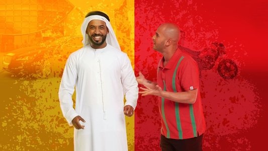 راشد و رجب