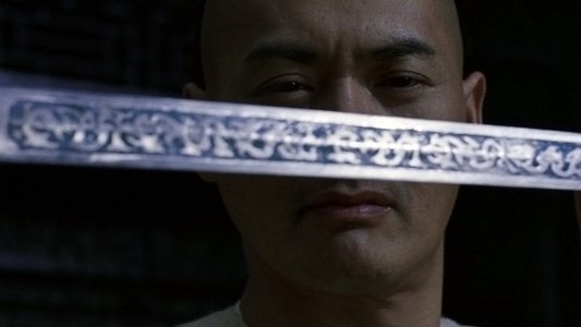 卧虎藏龍
