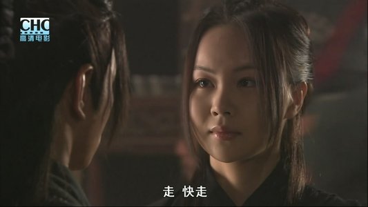 镖行天下前传3：库丁之谜