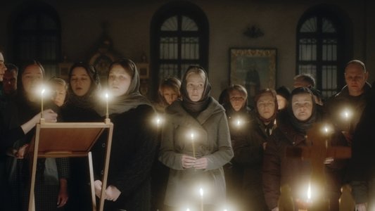Конференция