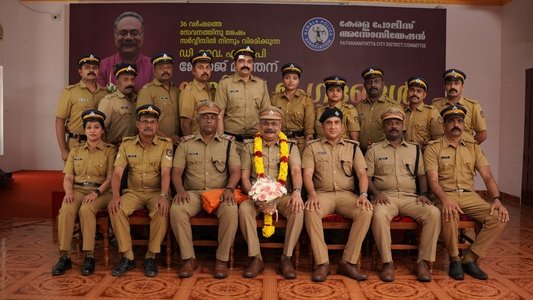 തുടരും