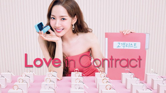 월수금화목토