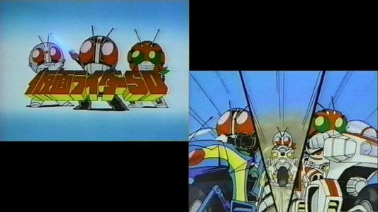仮面ライダーSD 怪奇!?クモ男