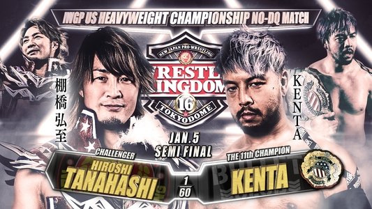 NJPW Wrestle Kingdom 16: Night 2