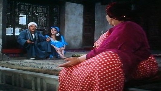 المطارد