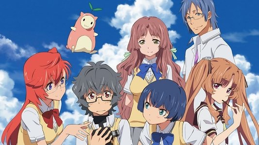 あの夏で待ってる