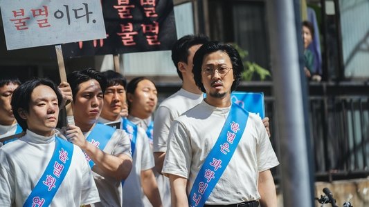 종말의 바보