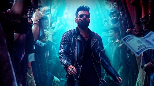 డబుల్ ఇస్మార్ట్