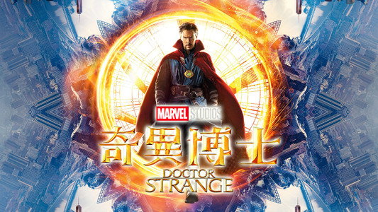 Doctor Strange
