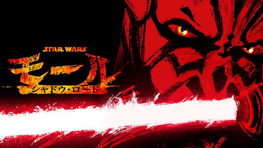Star Wars: Maul - Shadow Lord