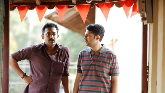 O.P.160/18 കക്ഷി: അമ്മിണിപ്പിള്ള